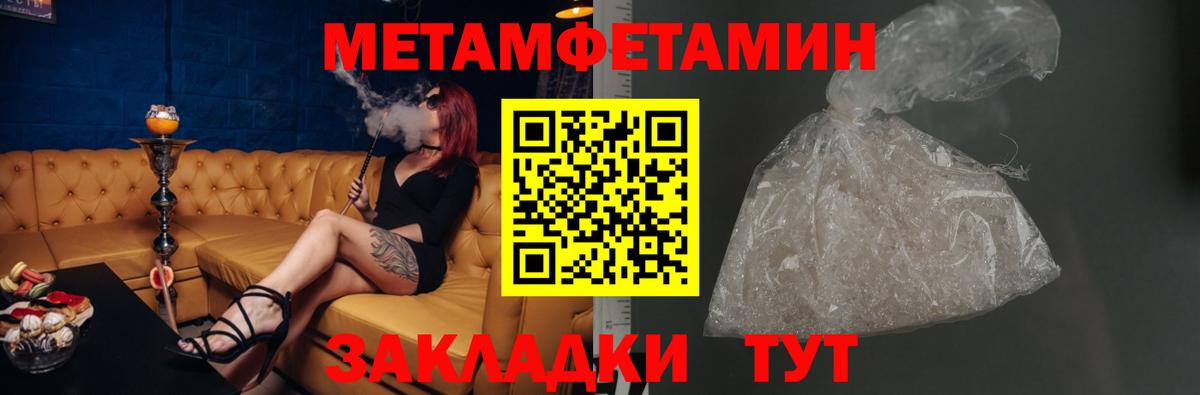 АМФ 97%  АМФЕТАМИН  АМФЕТАМИН  Вход с VPN  Вятские Поляны 