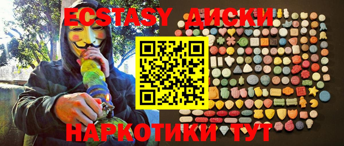 Ecstasy Punisher Вятские Поляны
