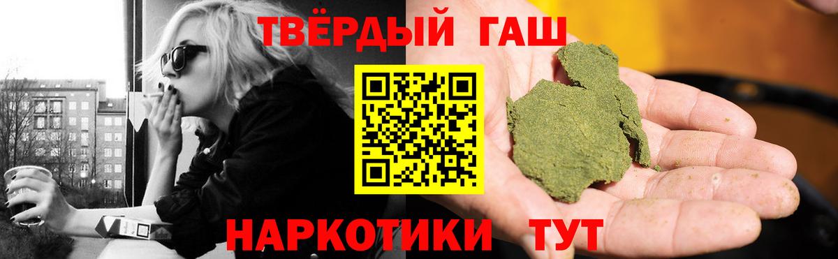 ГАШ Premium Вятские Поляны