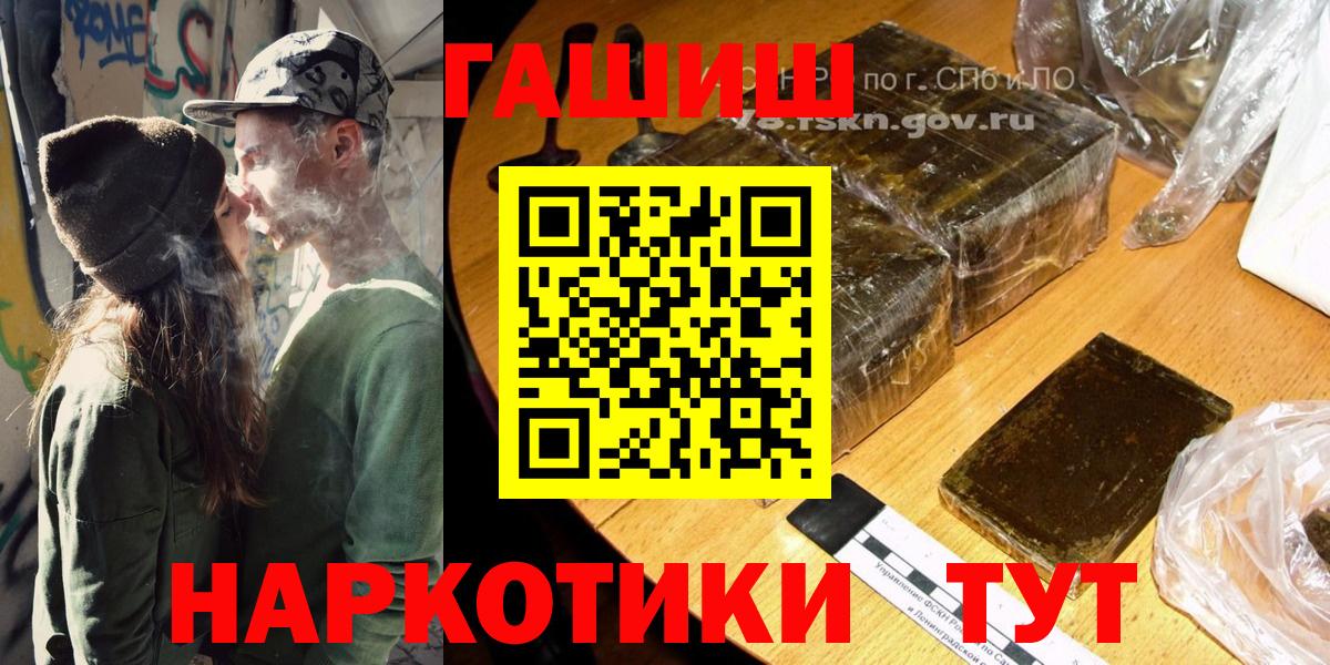 Вятские Поляны  ГАШ Premium  ГАШ  Вход с VPN 