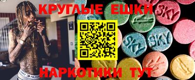 круглые Бугуруслан