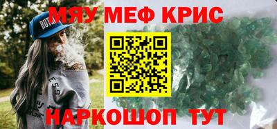 круглые Бугуруслан