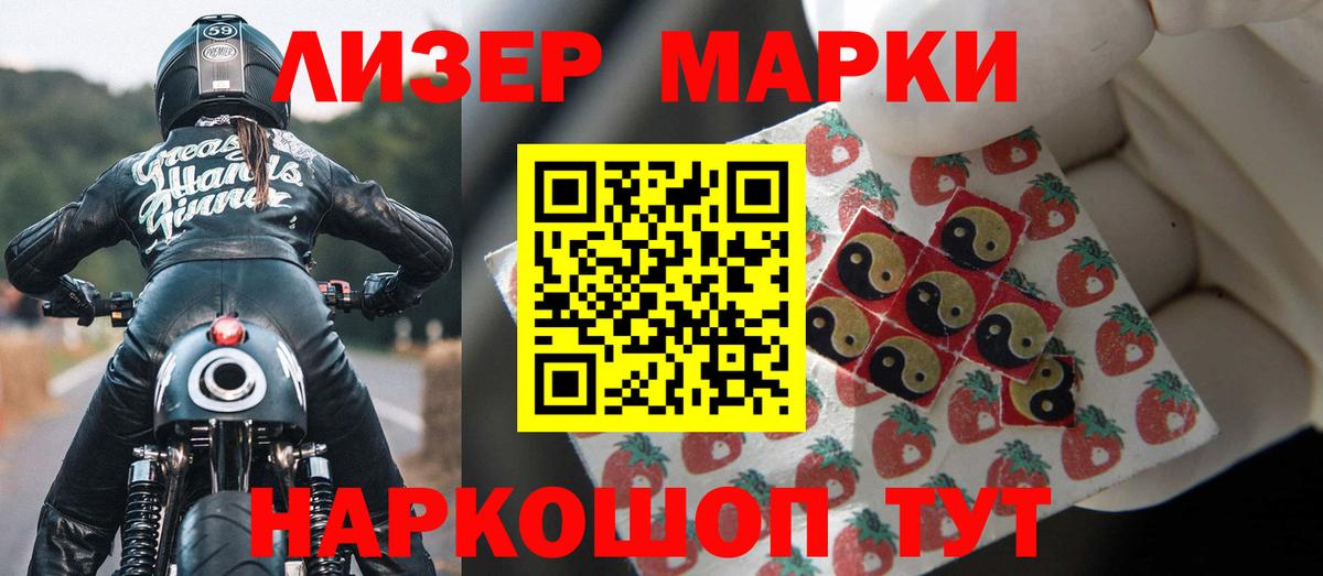 Вятские Поляны  LSD-25 экстази кислота  Лсд 25 экстази  Вход с VPN 