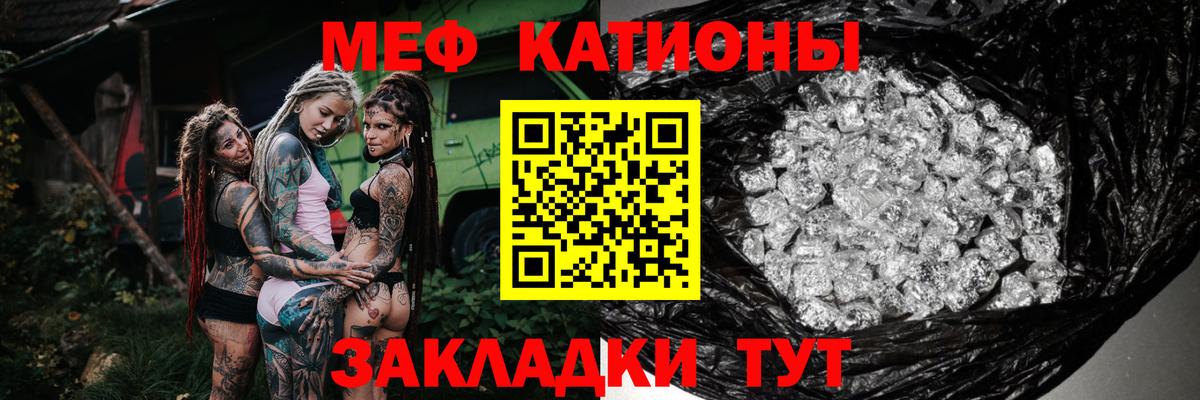 Вятские Поляны  Мефедрон мяу мяу  Вход с VPN  Мефедрон  Мефедрон мяу мяу 