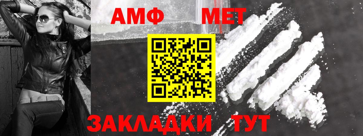 Первитин витя  Первитин витя  Вятские Поляны  Вход с VPN 