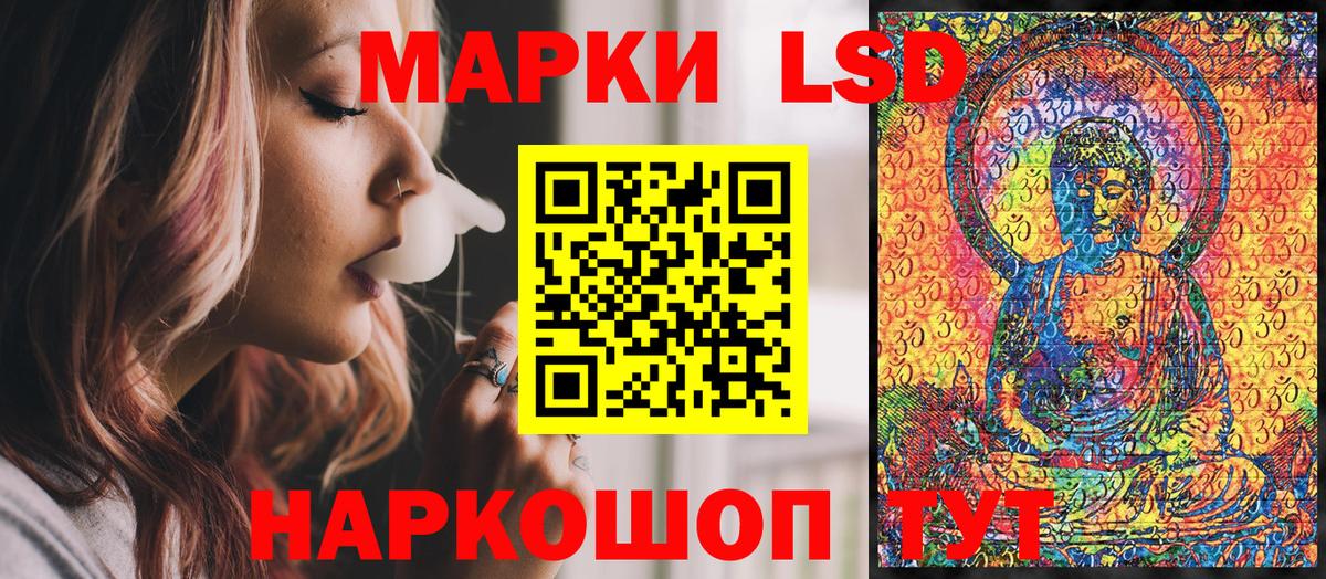 Марки NBOMe 1,8мг Вятские Поляны