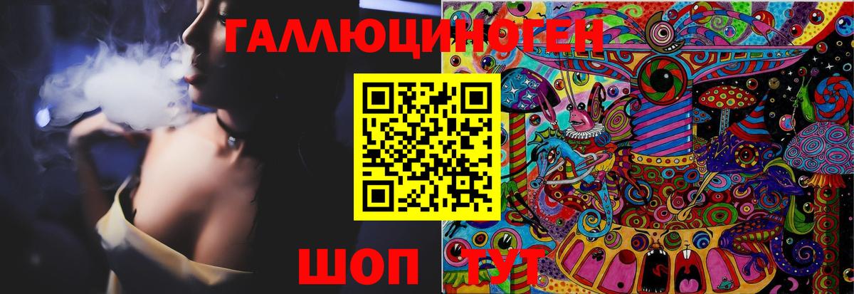 Галлюциногенные грибы Psilocybe  Вход с VPN  закладки  Вятские Поляны 